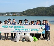 고리원자력본부, 봄맞이 기장군 주요관광지 환경정화활동