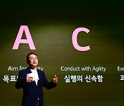 조주완 사장 "고성과 조직 되려면 ‘A.C.E’ 리더십 갖춰야"