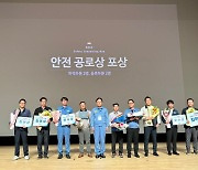 포스코플로우, 파트너사와 안전개선 머리 맞댔다