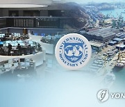 IMF, 올해 韓성장률 2.3% 유지…"선거 이후 재정부양 확대 등 상방 요인"
