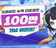 컴투스 신작 ‘스타시드’, 누적 다운로드 100만 달성