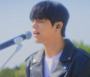 김우진, 오늘(16일) 'I LIKE THE WAY' 하이라이트 메들리 공개