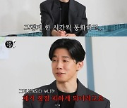 '윤승아♥' 김무열 "'SNL' 출연하고 싶어… 래퍼 가능" [소셜in]