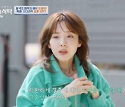 [TVis] 산다라박 “부모 이혼 후 19살부터 가장” 가정사 고백 (‘4인용 식탁’)