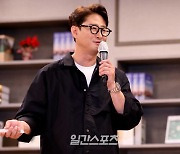 [포토]2024스포츠마케팅 써밋 아카데미, 첫 연사는 박용택