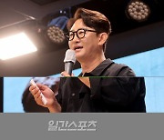 [포토]스포츠마케팅써밋아카데미 첫 강의하는 박용택 위원