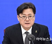 [포토]발언하는 홍익표 원내대표