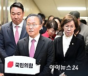 與, 전대 준비 위한 '실무형 비대위' 전환…위원장은 추가 논의[상보]