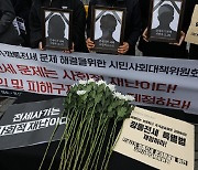 수도권서 140억 전세사기 벌인 30대 '빌라왕'…징역 12년
