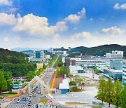 충남대-국립한밭대, 교육부 글로컬대학에 예비지정