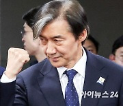 김웅, '비즈니스석 금지' 조국에 "내로남불 GOAT" 저격
