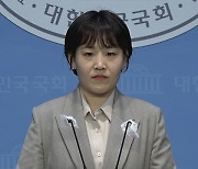 야권, 대통령 총선 메시지 한목소리로 비판…“불통의 13분” “문제는 당신입니다”