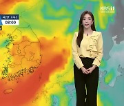 [날씨] 황사 영향, 대전·세종·충남 내일 미세먼지 ‘매우 나쁨’…출근길 짙은 안개
