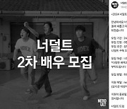 "문해력 논란 시리즈"…'모집인원 0명'에 "아무도 안뽑냐"