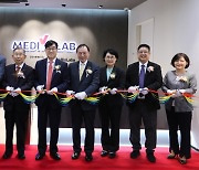 한국건강관리협회, 바이오·헬스기업 공유실험실 ‘메디오픈랩’ 개소