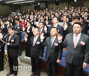 국민의힘, 실무형 비대위 구성해 이르면 6월 전당대회 치르기로