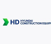 Ukraine's Korea ambassador visits HD Hyundai Construction Equipment