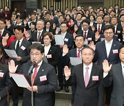 국민의힘, ‘실무형 비대위’ 꾸리고 이르면 6월 전당대회