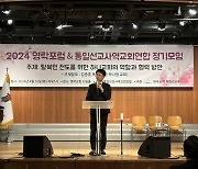 “신앙 잃은 탈북민 위해 한국교회가 팔걷어야”