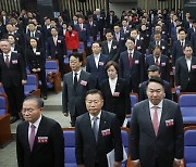 국힘, '실무형 비대위 체제' 결론... 6월 전당대회 열릴 듯