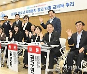 “청소년 자원봉사 급감… 중고교에 관련 과목 신설돼야” [경기도 정책토론 대축제]