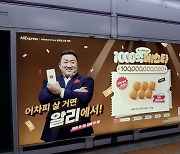 2조 들여 중국인 판매자 지원하는 알리익스프레스