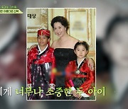 송옥숙 "첫째 딸, 8살 때 입양…유산 후 병원서 아이 갖지 말라 해"