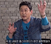 신동엽♥선혜윤 PD, 방송국서 열애한 방법…"다 눈치채더라"