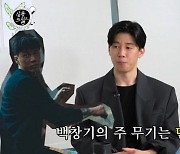 '범죄도시4' 새 빌런 김무열 "가장 악독? 윤계상·손석구와 비교 어려워"