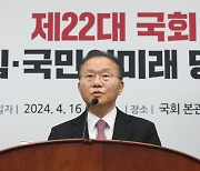 국민의힘, 실무형 비대위 구성… 윤재옥 "빠른 시간에 수습할 것"