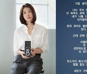 "무슨 팔자여서 단 하루도"… 진서연 심경 '의미심장'