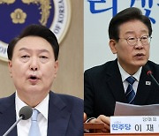 대통령실 "영수회담 가능성? 열려 있다"