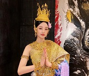 (여자)아이들 민니, 태국 전통의상 입고 세상 화려한 비주얼