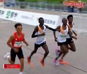 "먼저 가라 중국선수" 우승 양보?… 마라톤 승부조작 논란