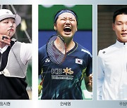 한국 하계올림픽 100번째 金… “양궁서 나온다”