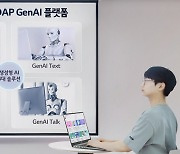 LG CNS, 기업 생성형 AI 도입 앞당긴다…DAP GenAI 플랫폼 대폭 강화