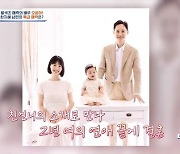 한지혜 “친언니 소개로 검사 남편 만나, 34개월 딸 아파 119 불러” (4인용식탁)