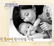 오윤아 “갑상선암 수술 후 이혼결심, 발달장애 子만 잘 키우자” (4인용식탁)[어제TV]