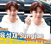 육성재, 조각같은 잘생김[뉴스엔TV]