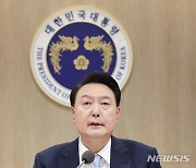 윤 "총선 민심 겸허히 수용…국민 체감 변화 모자라"(종합2보)