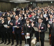 결의문 낭독하는 국민의힘-국민의미래 당선인