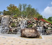 청주 당산공원 '인공폭포'…최대 8m 높이, 세갈래 물줄기