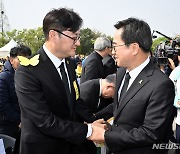 홍익표 "윤 '세월호 10주기 기억식' 불참 유감스러워"