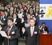 윤 대통령 국무회의 발언에 엇갈린 반응…여 "실무형 비대위"