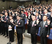 여, 실무형 비대위로…조기 전당대회 가닥