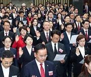 [속보]국민의힘, 비례대표 자매정당 국민의미래와 합당 결의