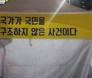 나는 어쩌다 '세월호 다큐'를 세 편이나 만들었나