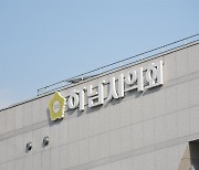 하남시의회, 집행부 견제·감시 고삐… 행감 6월→11월 변경