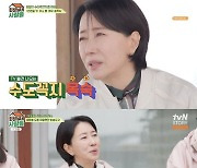 ‘회장님네’ 송옥숙 “인생작=‘베토벤 바이러스’..두 달 안에 첼로 배우라고”[어저께TV]