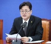 민주당 "21대 국회서 전세사기 특별법 처리 최선"